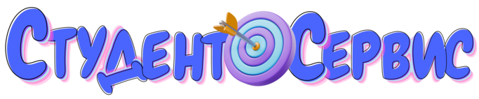 Студент-Сервис в Тамбове